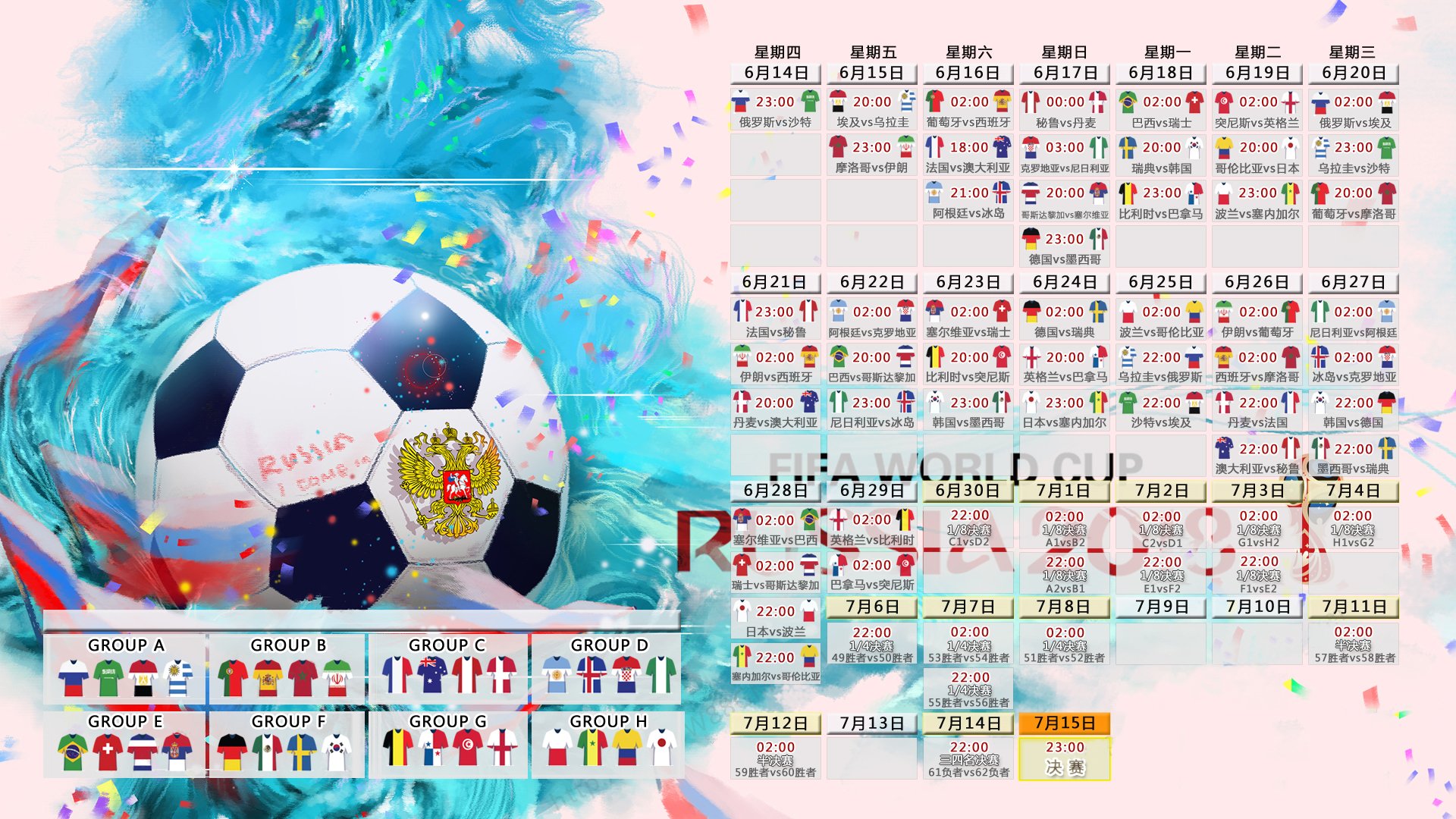 Ning新星闪耀赛场，澳大利亚队大胜显锋芒—未来可期！
